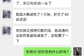 东港讨债公司如何把握上门催款的时机